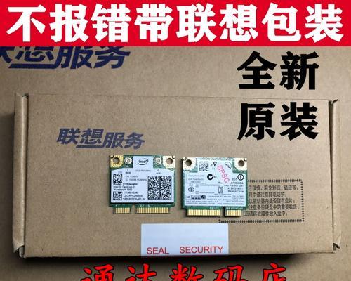 无线网卡插入电脑显示错误的解决方法（探索常见无线网卡错误，为您提供解决方案）