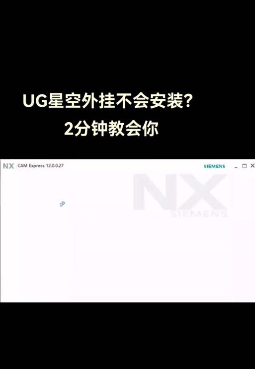 解决电脑提示解压文件错误的方法（学会正确解压文件，避免错误提示）