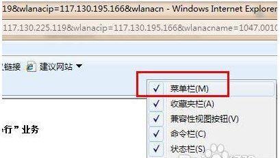 解决电脑证书错误的方法（学会处理电脑证书错误，轻松解决安全问题）