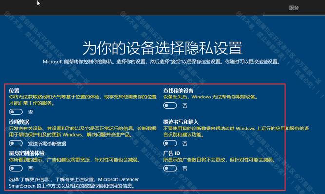使用PE安装UEFI下的Windows7系统教程（详细步骤带你轻松安装Windows7系统）