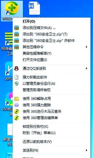 清理Win10旧版本软件，提升系统运行效能（一键清除Win10旧版本软件，让系统恢复轻盈快捷）
