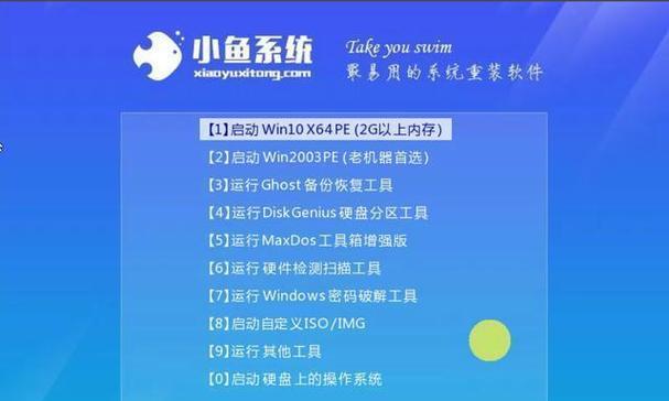 小白也能轻松装机！（简单易懂的装机教程，让你成为电脑达人）