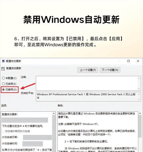 服务器硬盘格式化的方法及注意事项（全面了解服务器硬盘格式化，有效保护数据安全）