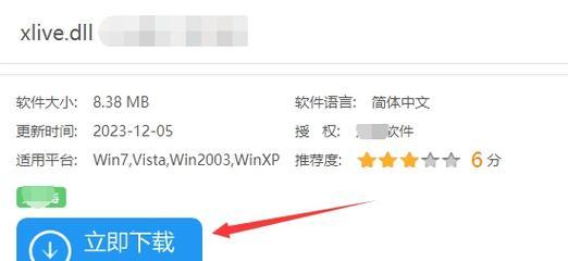 电脑错误收集与解决的技巧（掌握电脑错误收集技巧，轻松解决各类问题）