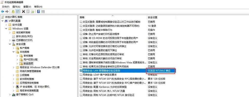 如何创建强密码来避免电脑密码错误