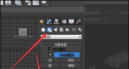 3DMaxU盘制作教程（轻松学会3DMaxU盘制作，提升设计效率与创作能力）