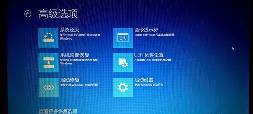 Win进PE系统安装教程（一步步教你轻松安装Win进PE系统，让你的电脑更高效！）