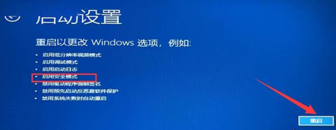 Win10电脑未知错误解决方案（解析Win10电脑未知错误的原因及解决方法）