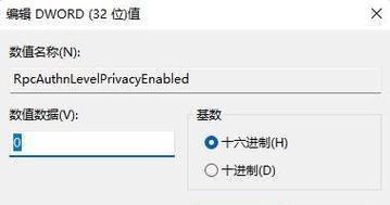 电脑共享（探究电脑共享技术的稳定性与安全性）