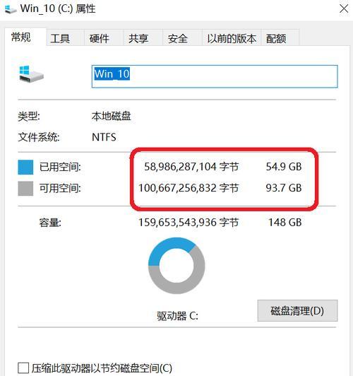 解决电脑装系统磁盘写入错误的有效方法（遇到磁盘写入错误？这些技巧能帮你解决问题！）