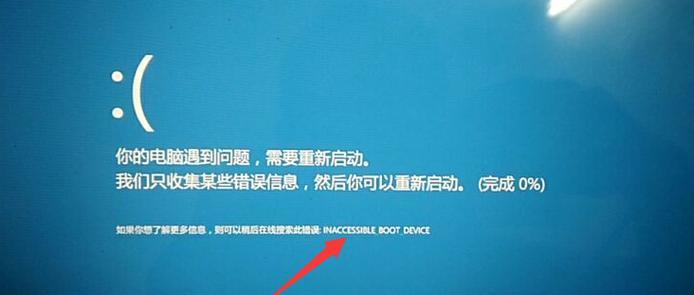 电脑开机界面Windows错误恢复（解决电脑开机时出现的Windows错误的方法）