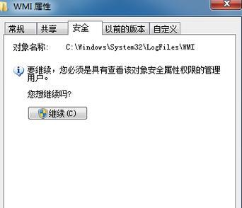 解决电脑显示651网络错误的方法（排查和修复651网络错误的有效步骤）