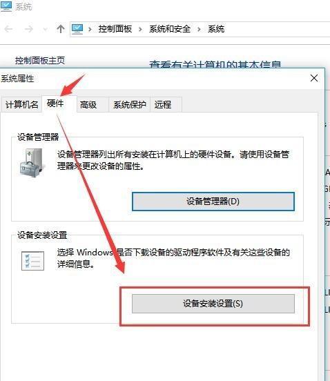 使用安装盘安装Win10系统（详细教程，让你轻松安装最新版Win10系统）
