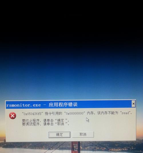 电脑运行错误频出，如何解决？（探索解决电脑运行错误的有效方法）