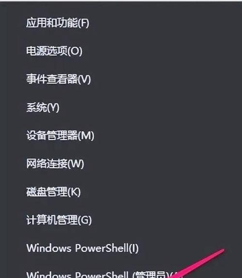 电脑密码错误频繁提示的原因与解决方法（探究密码错误提示背后的问题，教你解决密码错误困扰）