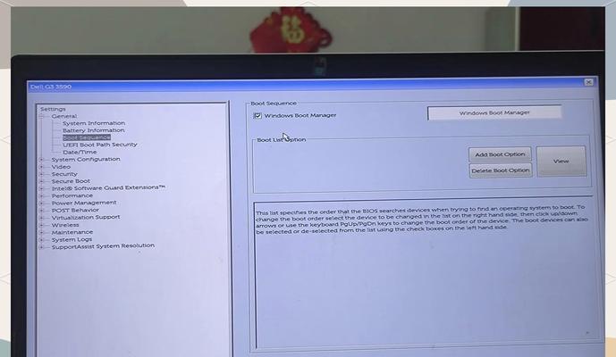 电脑显示错误恢复指南（解决电脑显示错误的有效方法）