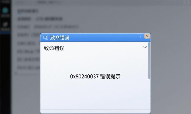 电脑状态错误的原因及解决方法（探究电脑状态错误的发生原因和有效解决方案）