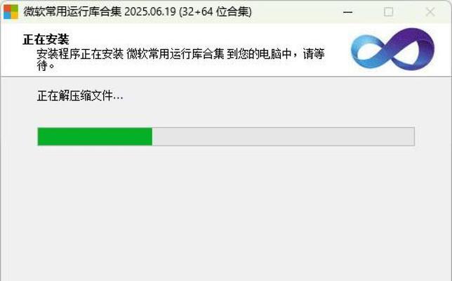 解决电脑启动后自动关闭程序的问题（探索错误原因与解决方法，提升电脑稳定性）