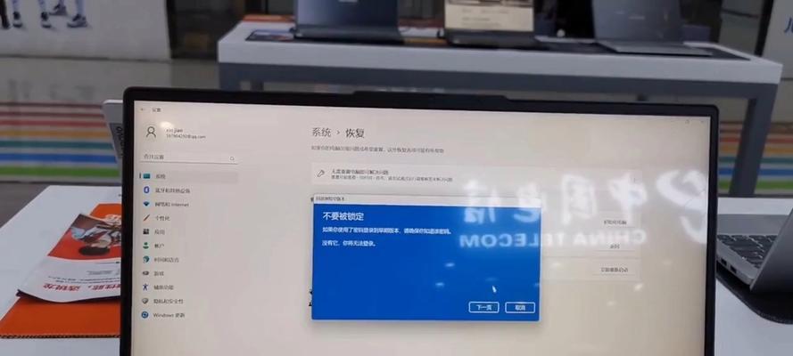 电脑文件内容索引错误的原因与解决方法（解决电脑文件内容索引错误的有效途径）