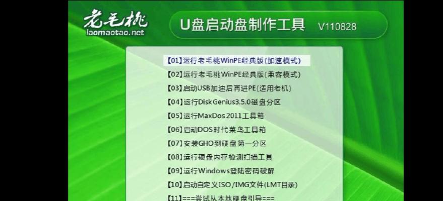 使用PE原版ISO安装系统的完整教程（详细指导如何使用PE原版ISO文件完成系统安装）