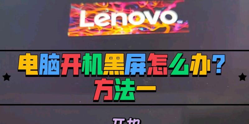 电脑开机错误代码86的原因与解决方法（了解电脑开机错误代码86，解决开机问题的关键）
