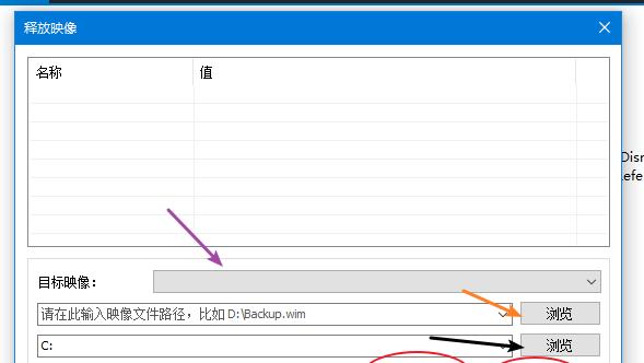 使用PE镜像制作教程，轻松创建自定义Windows系统（详细步骤教你利用PE镜像打造个性化的操作系统）