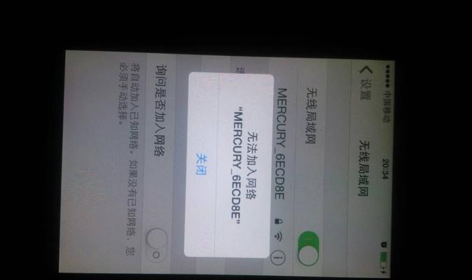 电脑店7.2取消密码错误问题（解决用户密码错误的新方案）