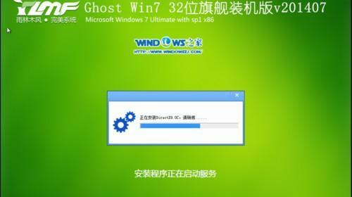 以32位进行安装的教程（32位操作系统安装教程及注意事项）