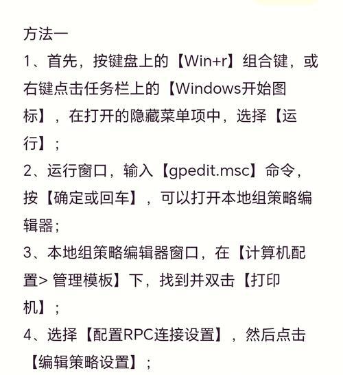 解决电脑网络共享错误的方法（如何修复两台电脑无法共享网络的问题）