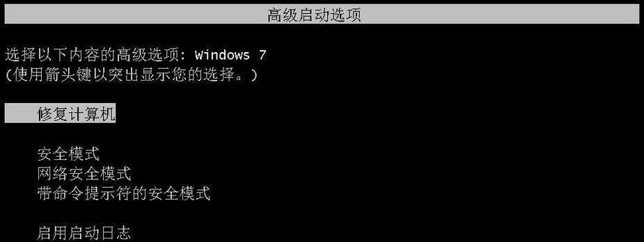 Win7启动项设置及优化方法（快速调整启动项，提升系统启动速度）