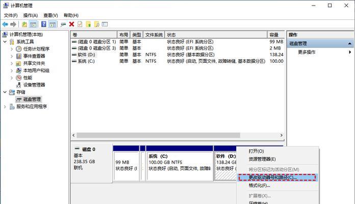 电脑硬盘分区参数错误解决方法（解决电脑硬盘分区参数错误的有效技巧）