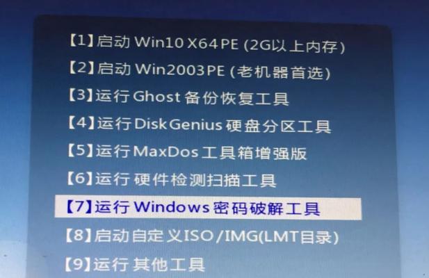 C盘镜像教程（使用“镜像”保护C盘数据，避免丢失风险）