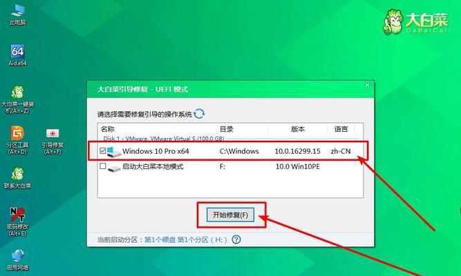 解决电脑安装应用显示资源错误的方法（排查和修复电脑应用显示资源错误的常见问题）