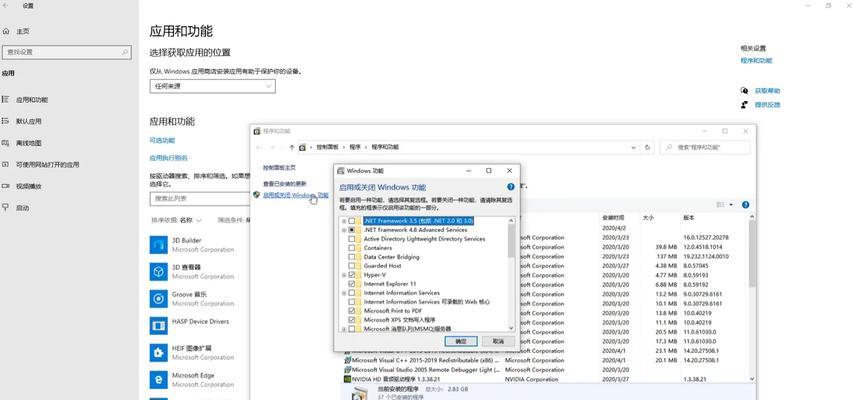 从固态硬盘Win10换成Win7系统安装教程（详细指南以及注意事项，让您顺利完成切换）