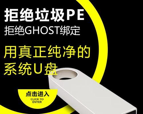 使用微PEU盘重装Win10系统教程（简单易懂的操作指南，让你快速安装全新系统）
