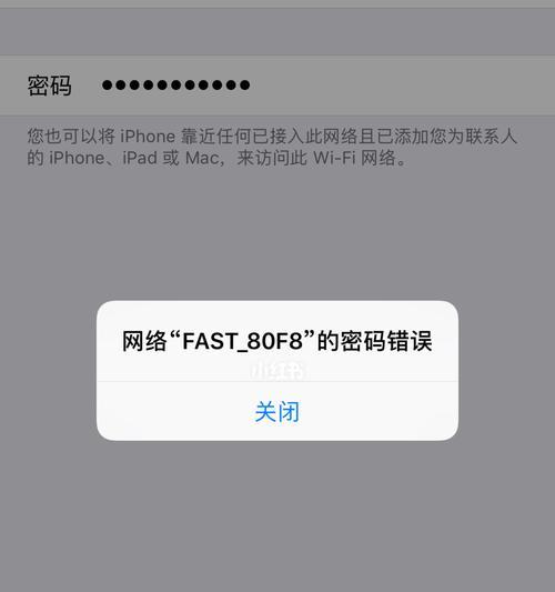 电脑WiFi错误678解决方案