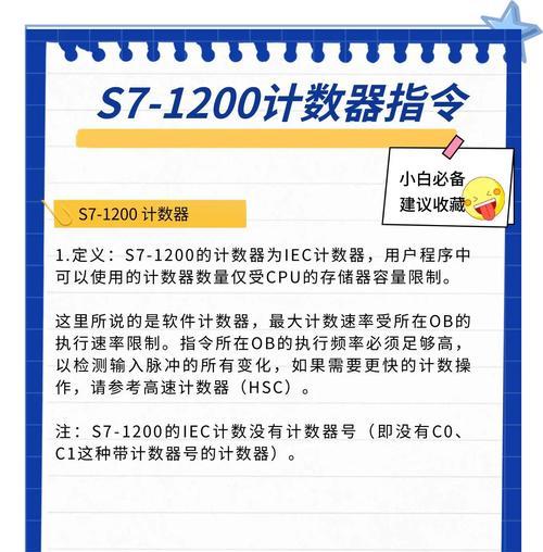 解决电脑函数错误的方法与技巧（排除电脑函数错误的常见问题及解决办法）