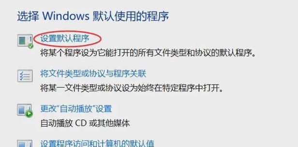 电脑系统错误的恢复方法（解决电脑系统错误的有效途径）