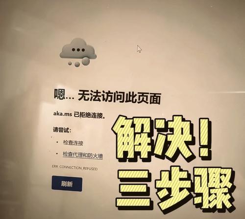 电脑加载模块错误的解决方法（探索电脑加载模块错误的原因和解决方案）
