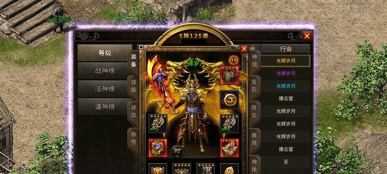 轻松实现一键装机的XPU盘教程（以XPU盘一键装机，省时省力又高效）