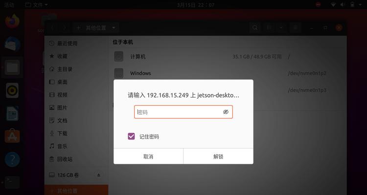 电脑主机错误修复（排查和解决电脑主机故障的有效步骤与技巧）