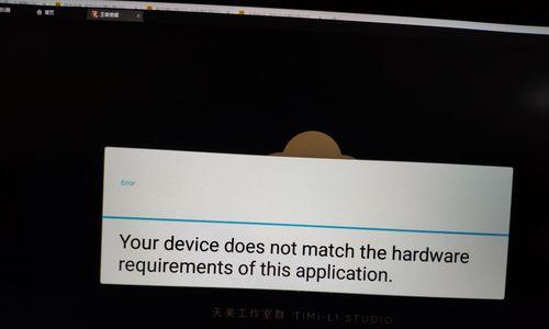 王者荣耀电脑版存储错误的解决方法（王者荣耀电脑版存储错误的原因与应对措施）