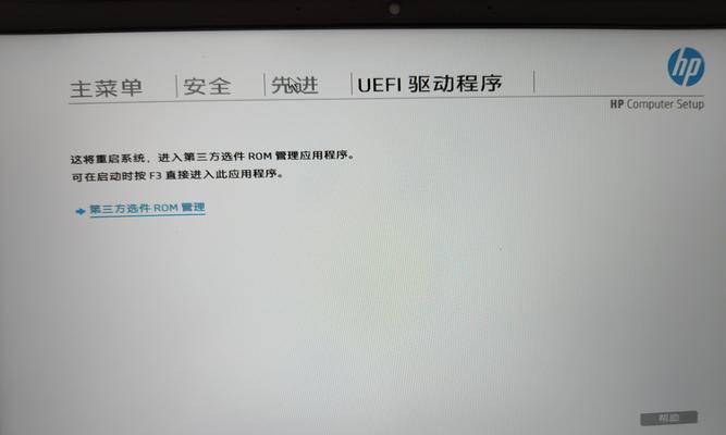 电脑系统显示错误16的解决方案（解决电脑系统错误16的关键步骤与技巧）