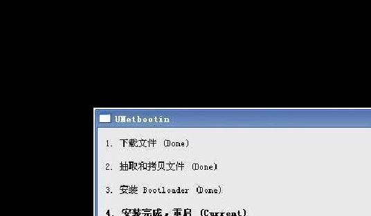 BT3教程U盘制作指南（一站式教你制作BT3教程U盘，快速入门黑客世界）