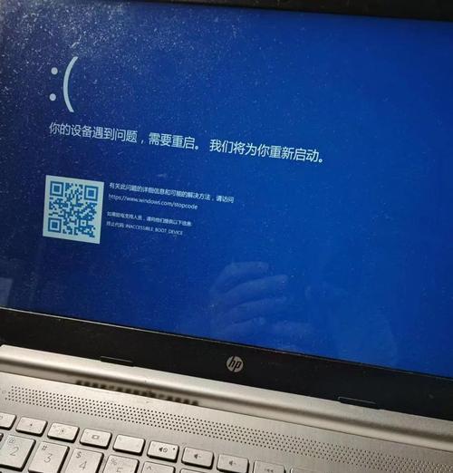 深入解析电脑蓝屏错误代码000的原因与解决方法（探究电脑蓝屏错误代码000的关键问题及应对策略）