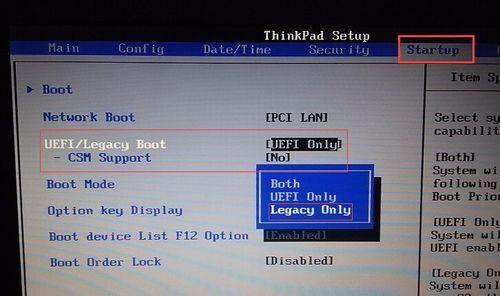 联想笔记本Win7系统安装教程（从零开始，轻松搭建您的Win7系统）