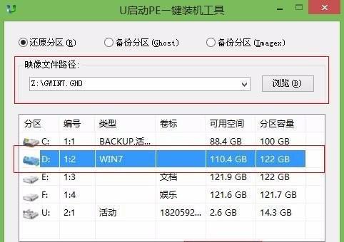 使用PE安装Win10系统教程（轻松安装Win10系统，用PE提升效率）