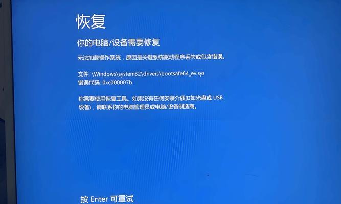 电脑出现错误后自动重启的原因与解决方法（探寻电脑自动重启背后的问题及解决方案）
