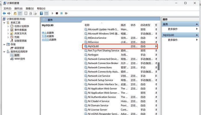 电脑页面脚本发生错误的原因及解决方法（探究电脑页面脚本错误的产生与解决方案）