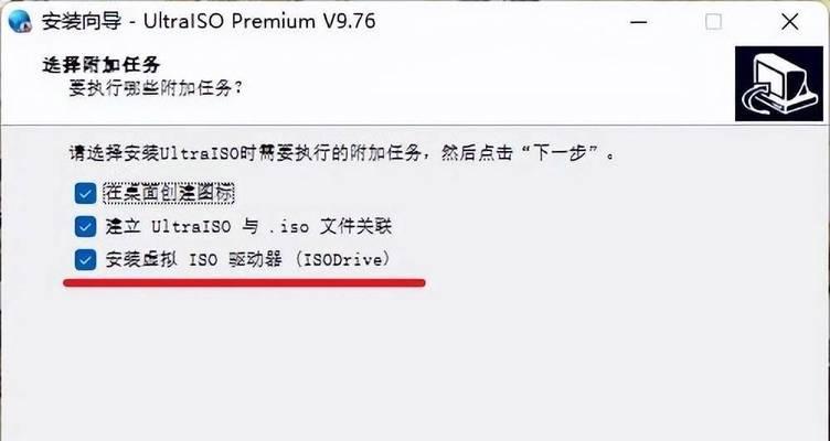 使用U盘制作PE系统启动盘的方法及教程（简单、快速、高效，轻松制作U盘启动盘的方法与技巧）